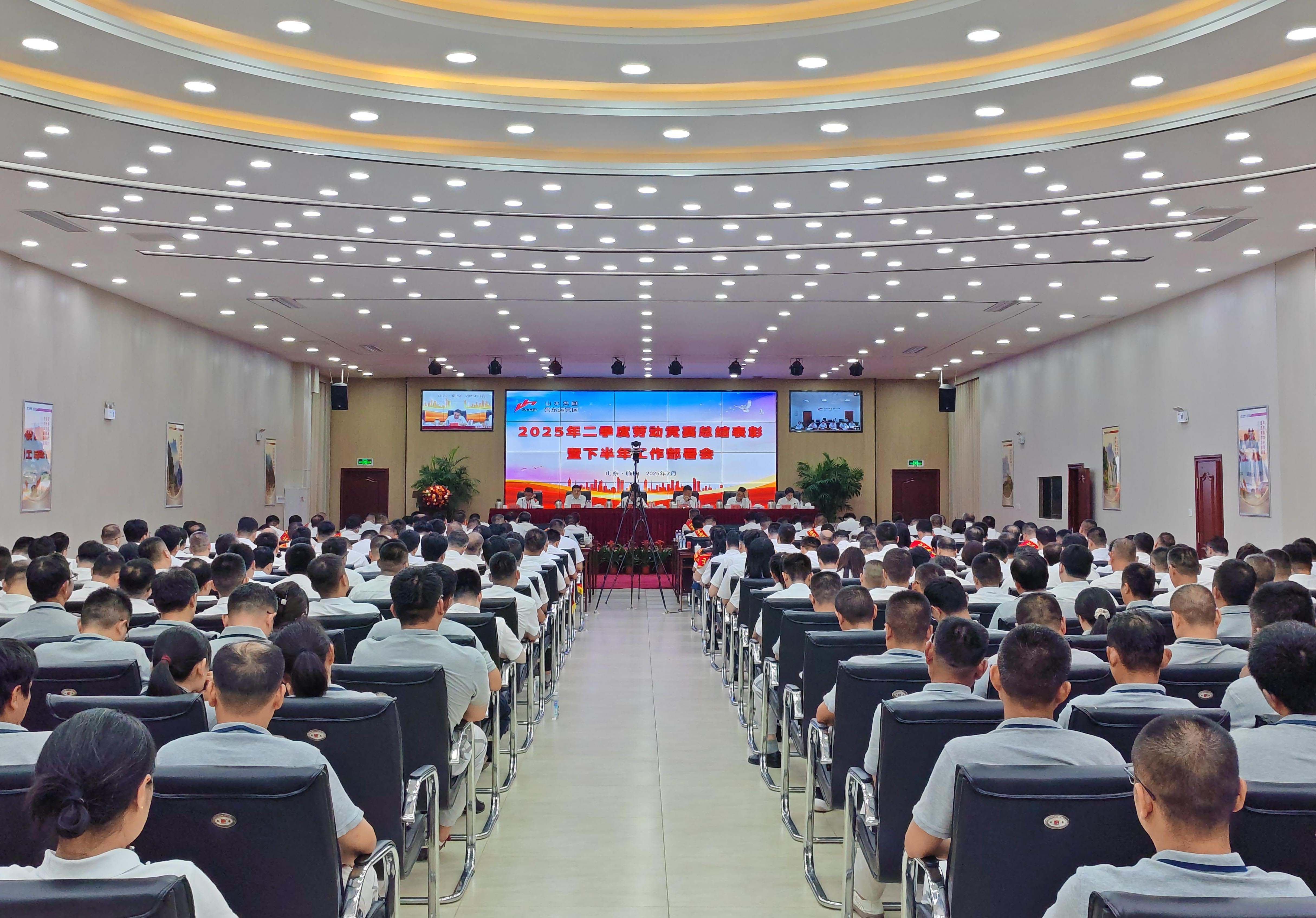 鲁东