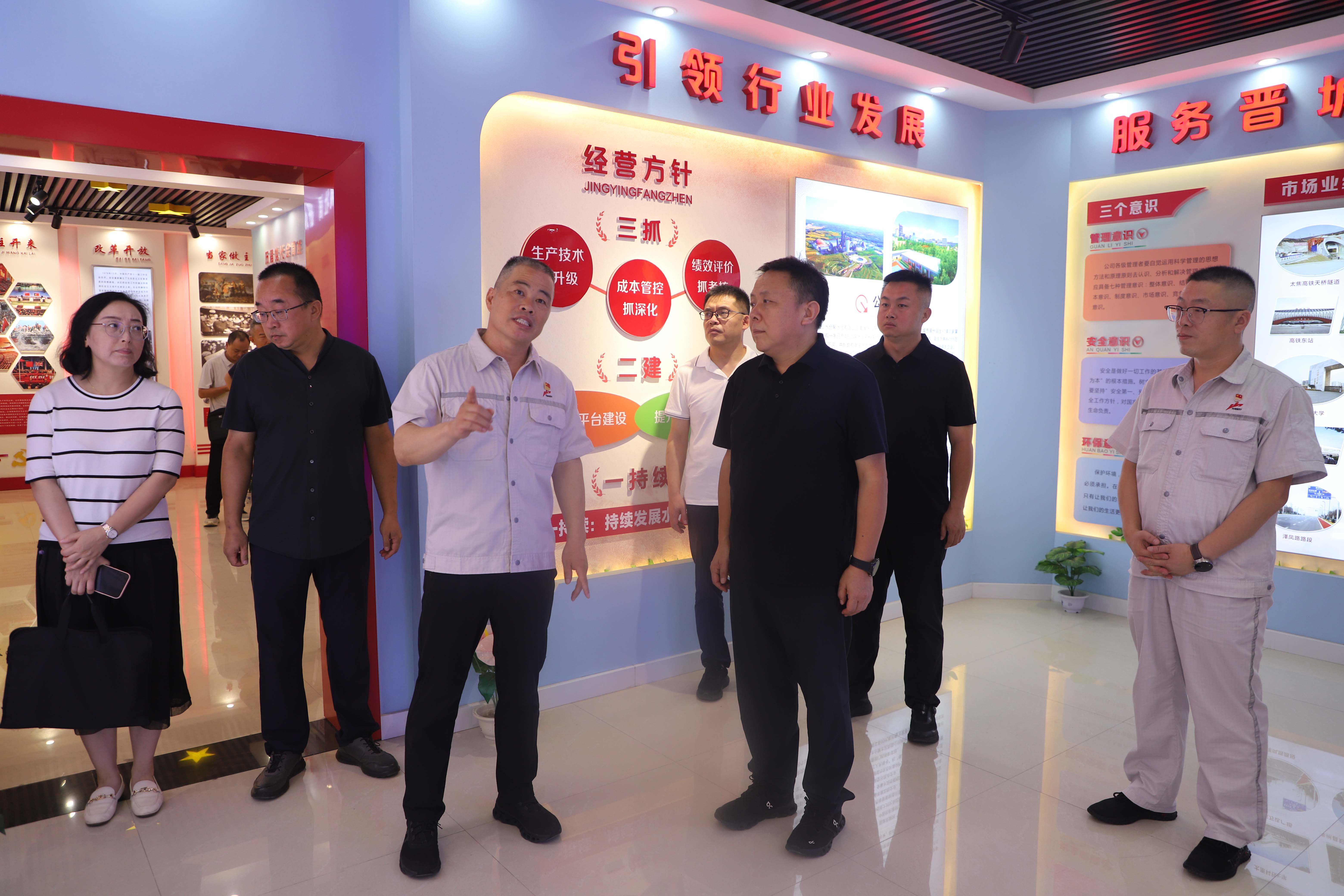 晋城市委社工部部长陈亚东到晋城山水合聚公司调研指导工作