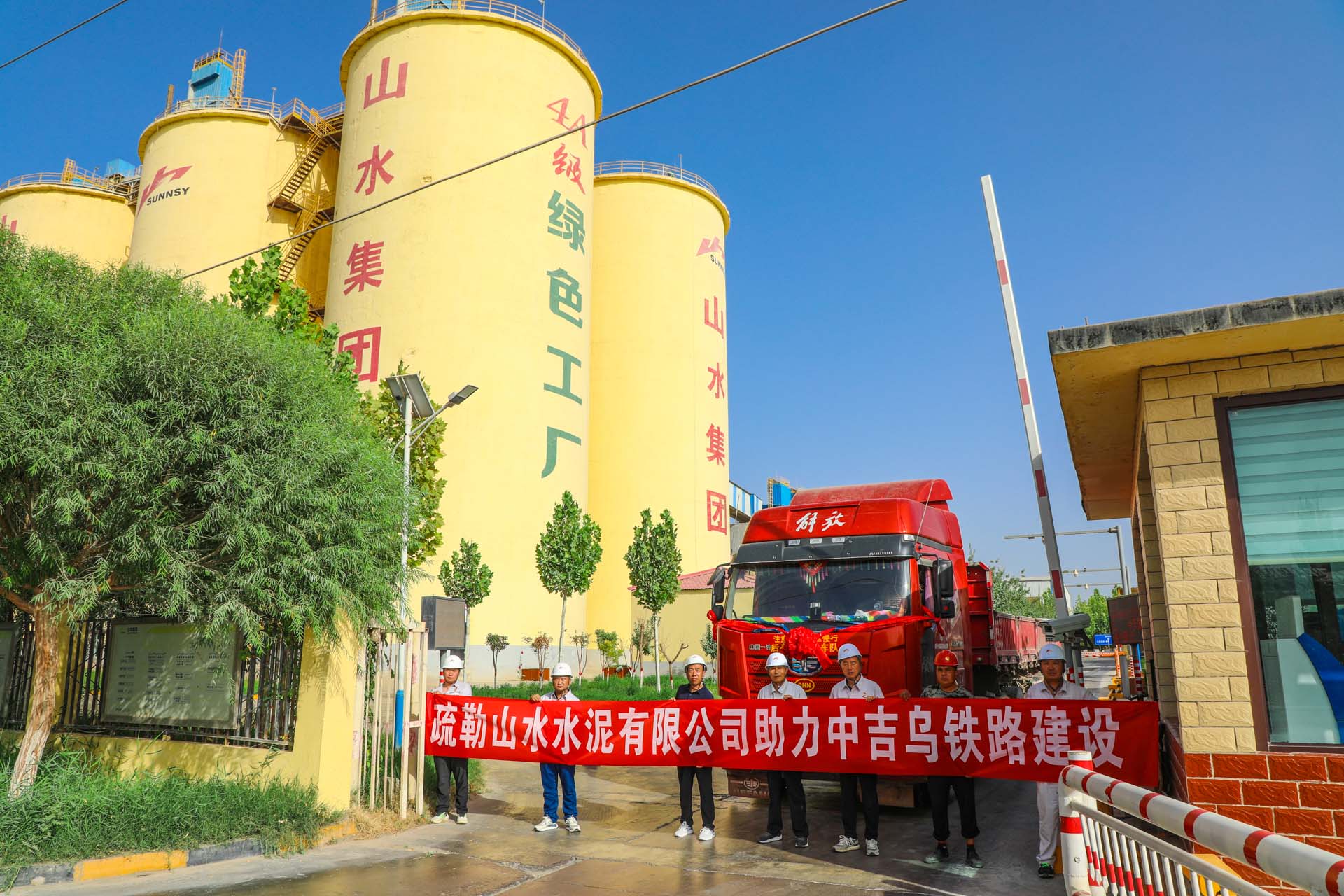 疏勒公司助力中吉乌铁路建设  为“一带一路”工程提供有力保障