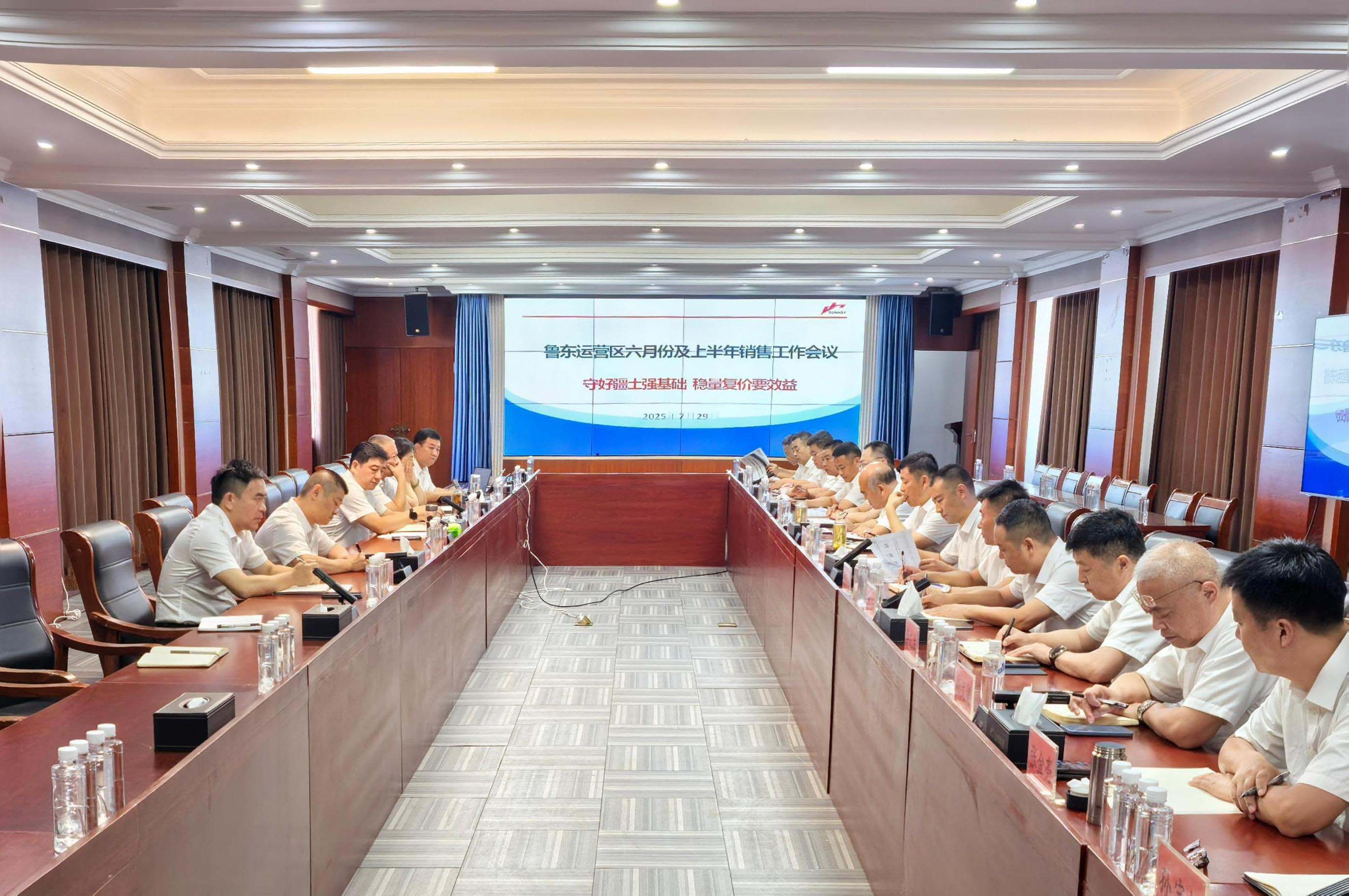 鲁东