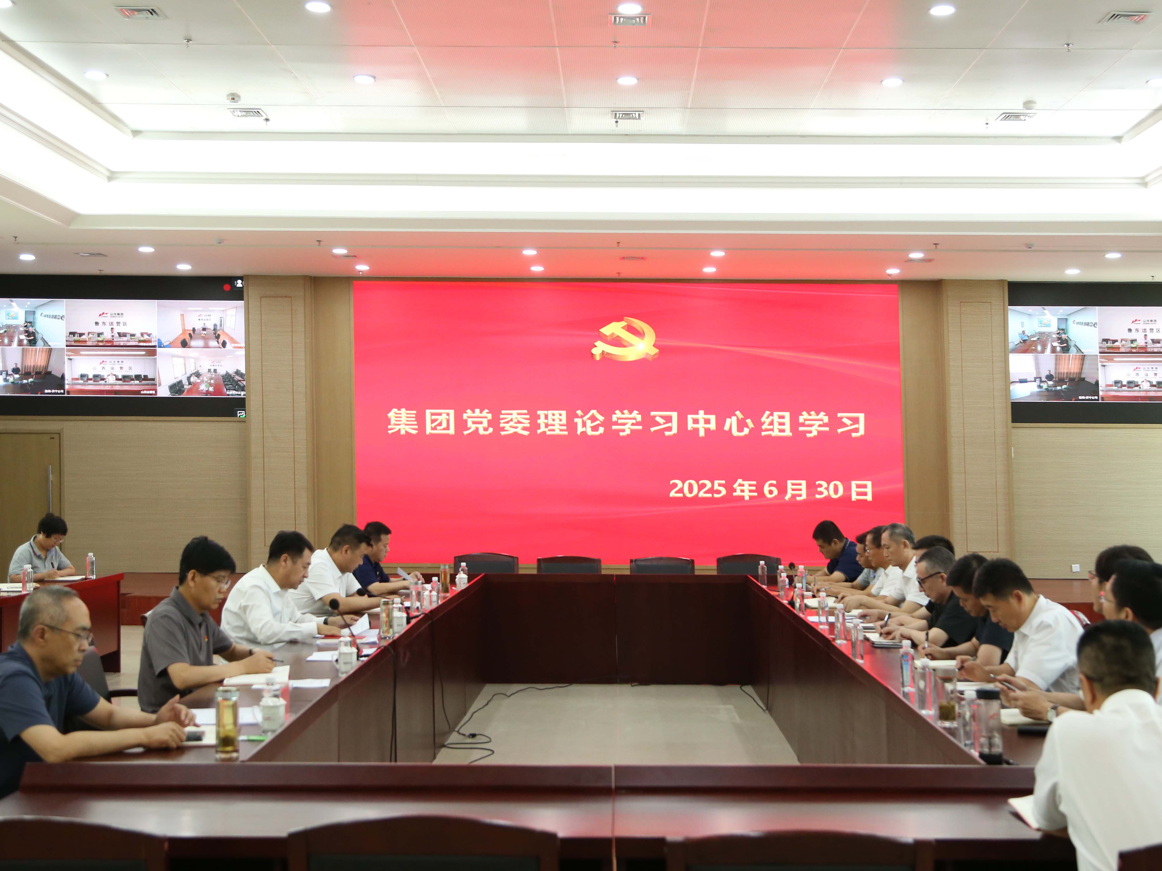 理论学习