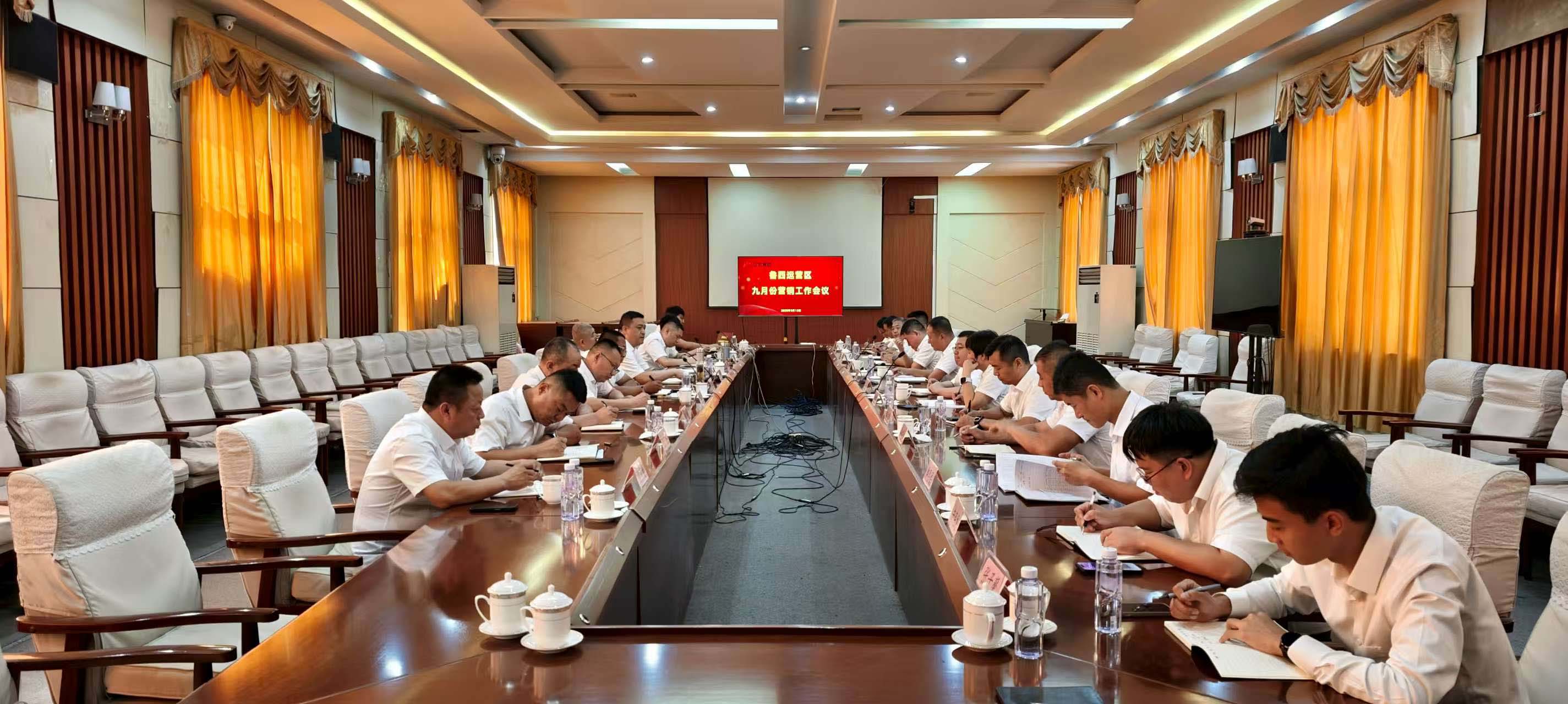鲁西销售新闻稿9