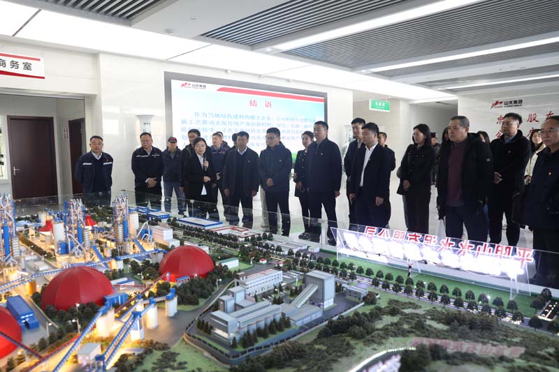 联合党日 联合党日