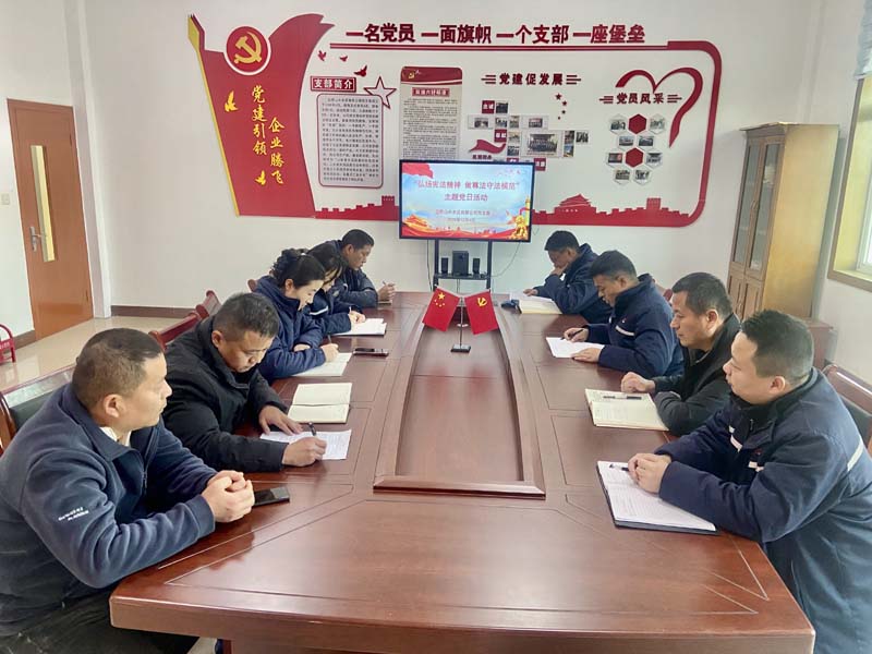 巨野公司开展主题当日活动照片1 (1) 巨野公司开展主题当日活动照片1 (1)