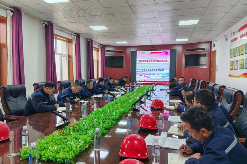 英吉沙公司开展2025年度安全生产标准化自评工作