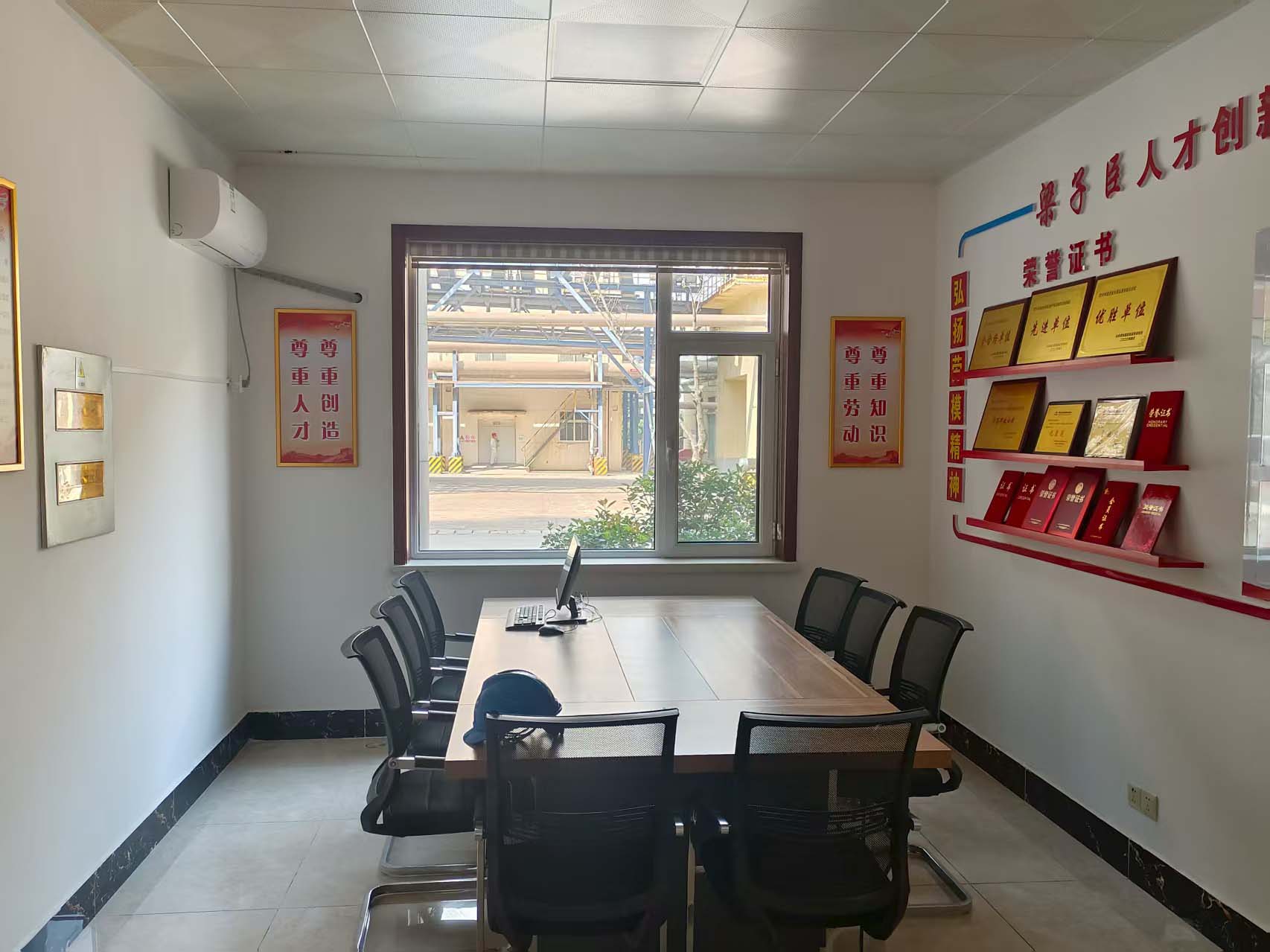烟台公司