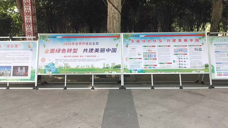 辉县公司积极开展六五世界环境日宣传活动1