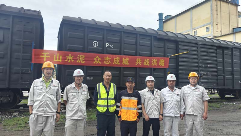 辽阳公司 辽阳公司