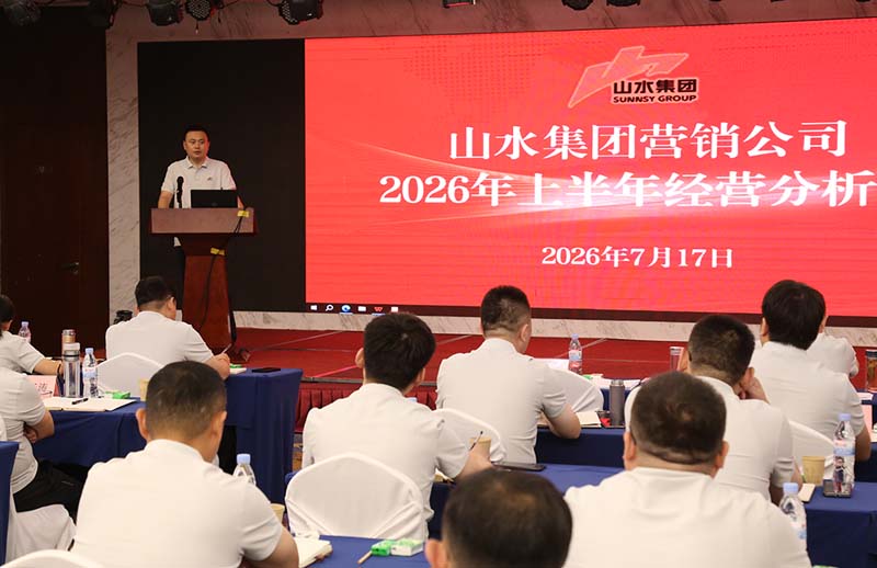 营销公司 营销公司