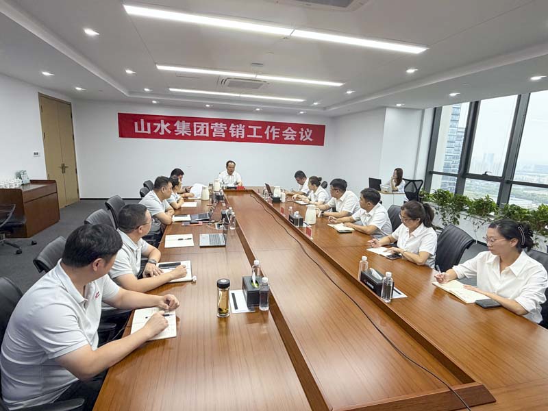 营销中心 营销中心