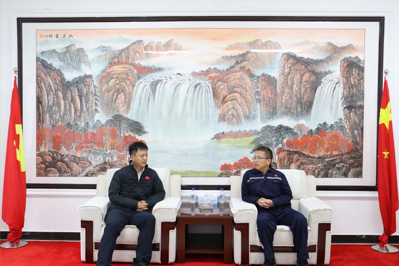 白山公司